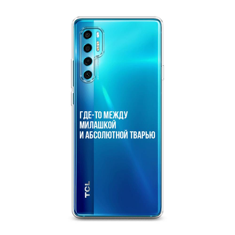 

Чехол Awog на TCL 20 Pro 5G "Почти милашка", Разноцветный, 290850-6