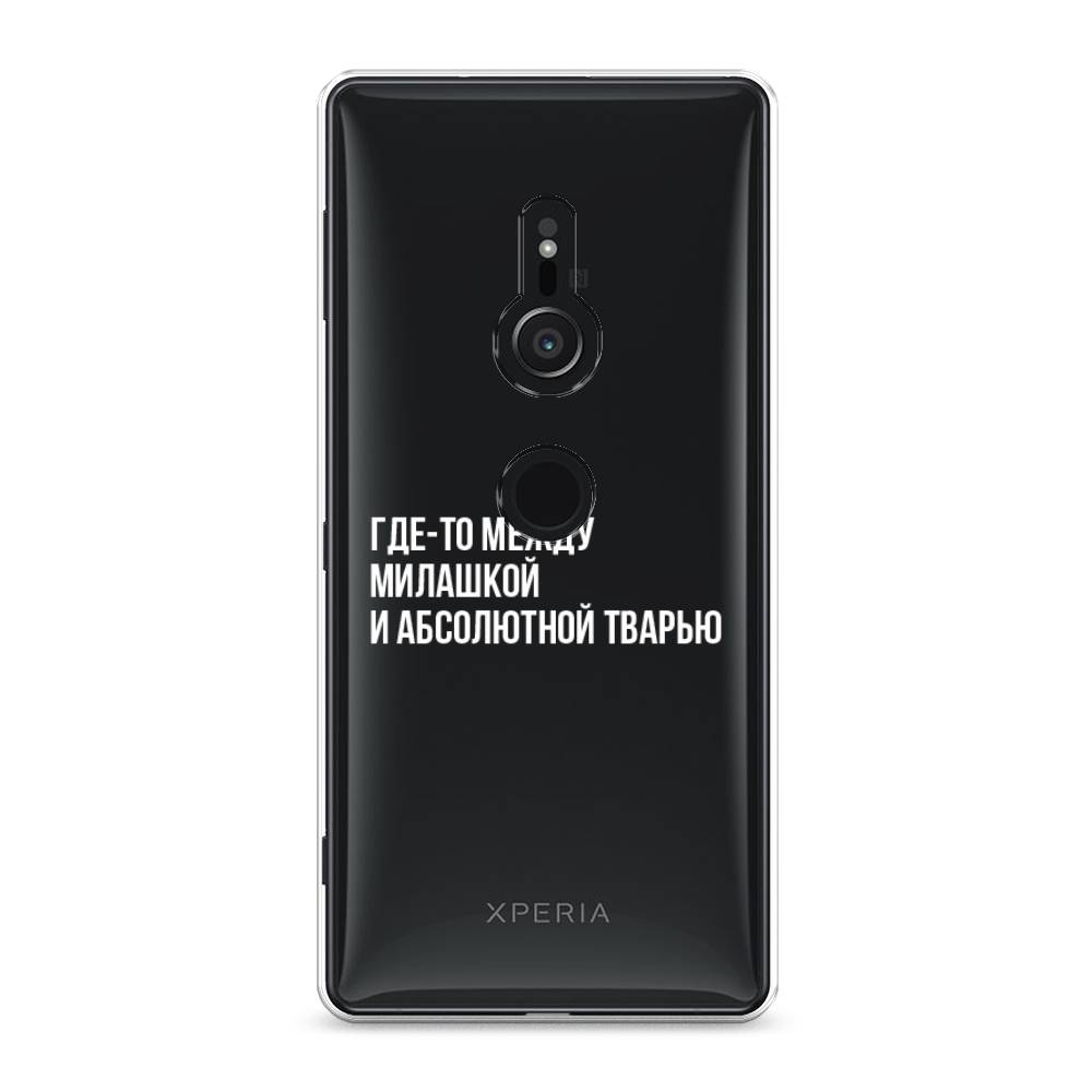 

Чехол Awog на Sony Xperia XZ2 "Почти милашка", Разноцветный, 52850-6