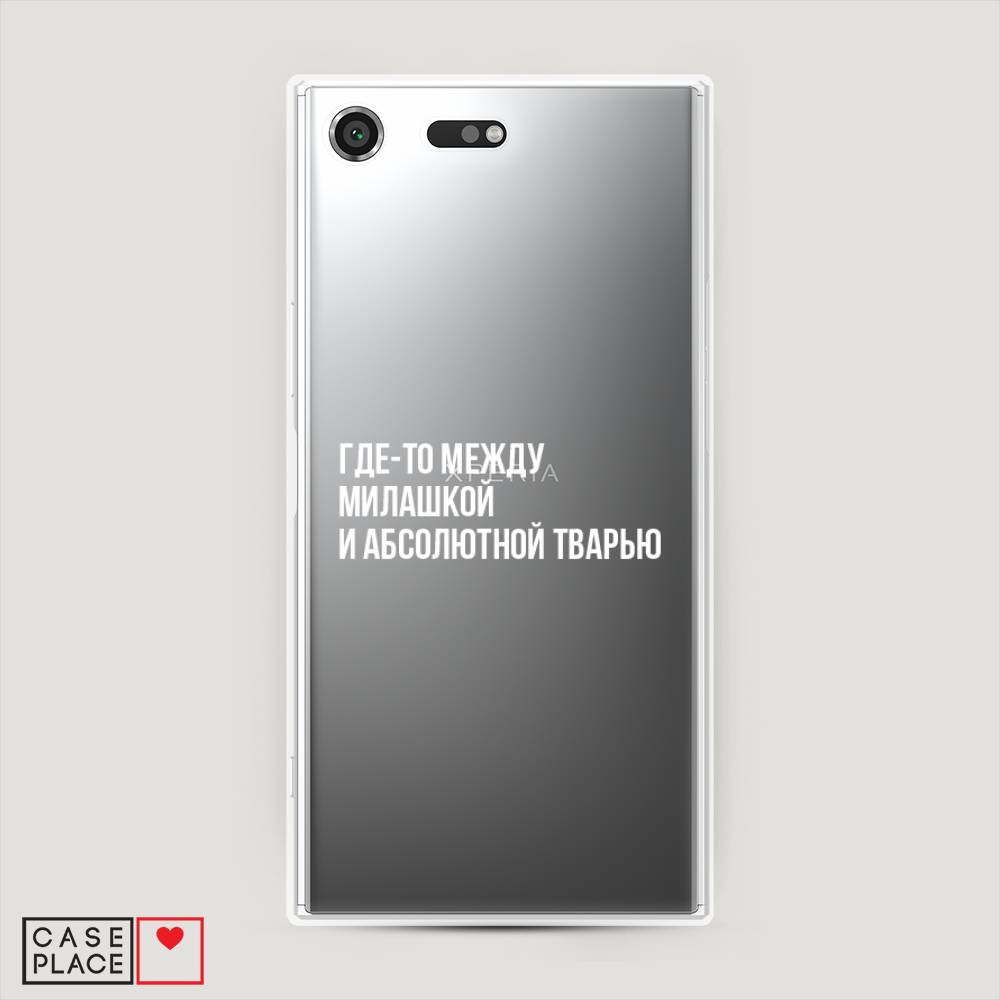 

Чехол Awog на Sony Xperia XZ Premium "Почти милашка", Разноцветный, 52450-6