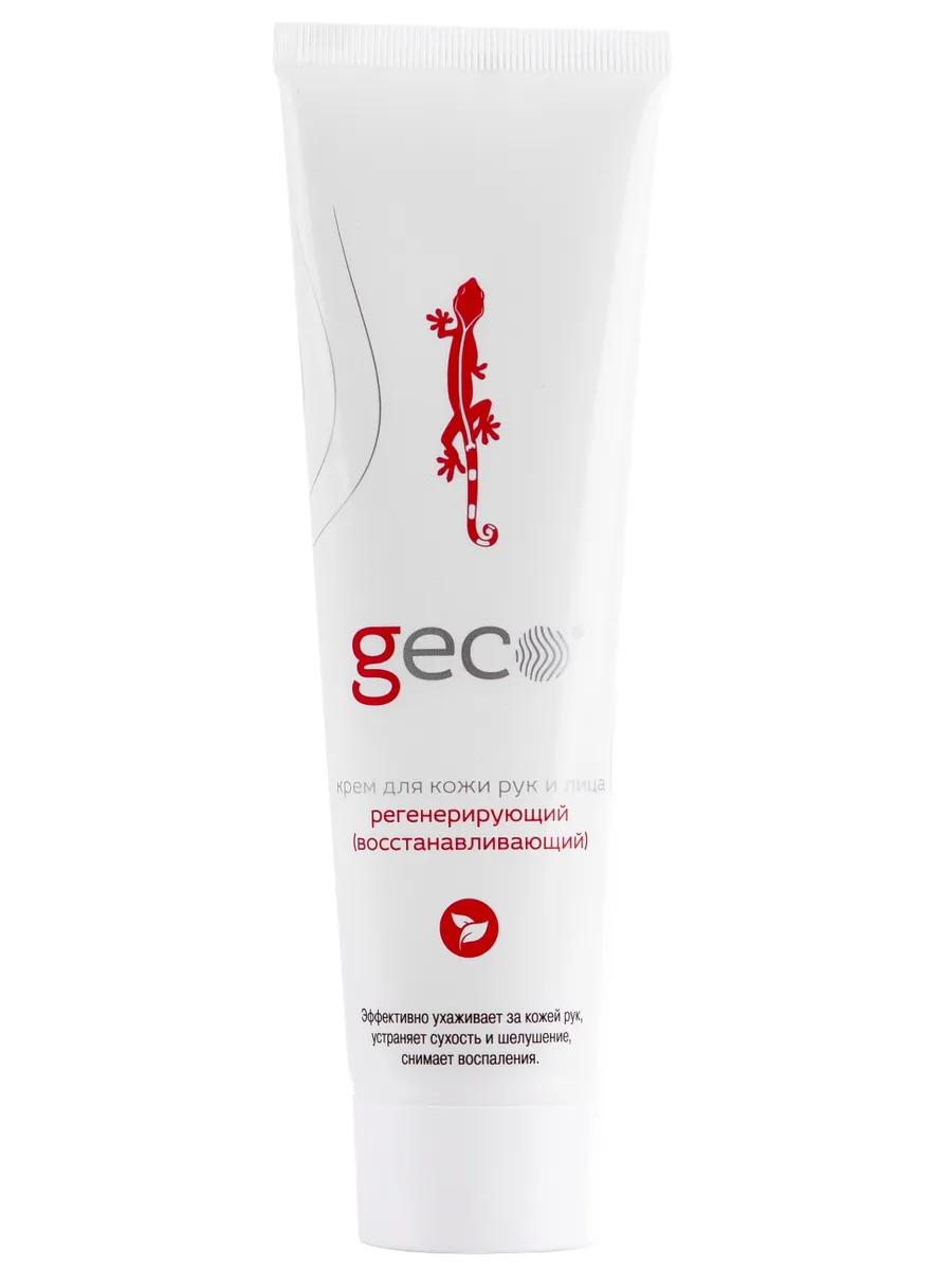 Крем для кожи рук и лица GECO Регенерирующий, восстанавливающий  туба 100 мл