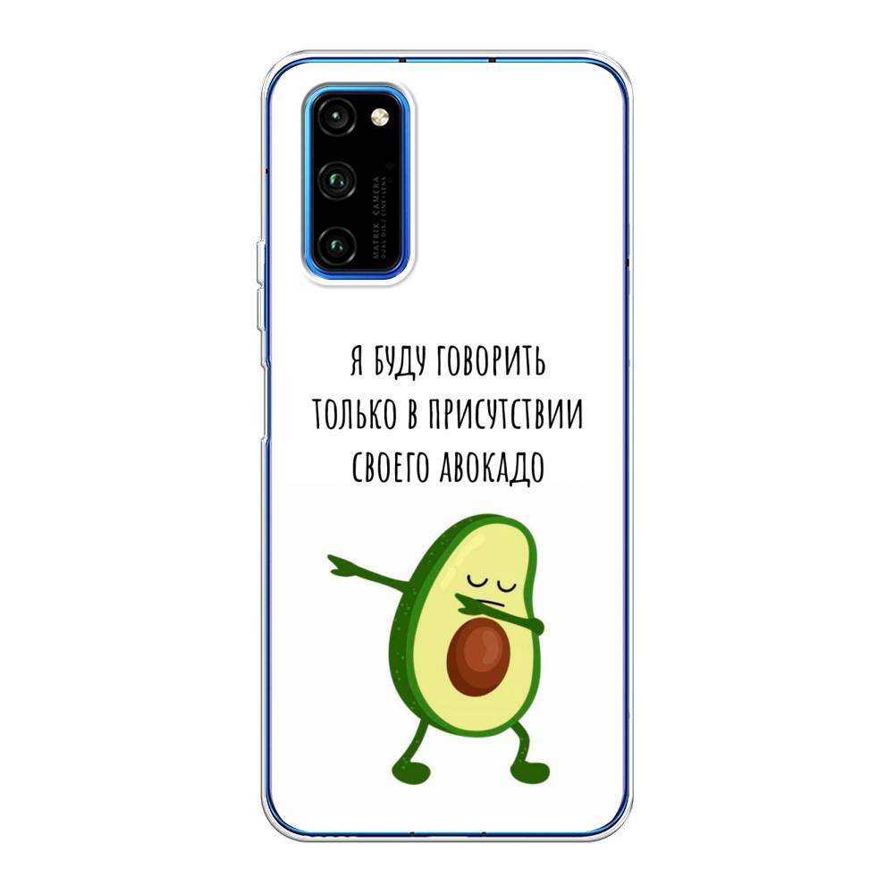 

Чехол Awog на Huawei Honor V30 Pro "Адвокадо", Белый;зеленый;черный, 611450-10