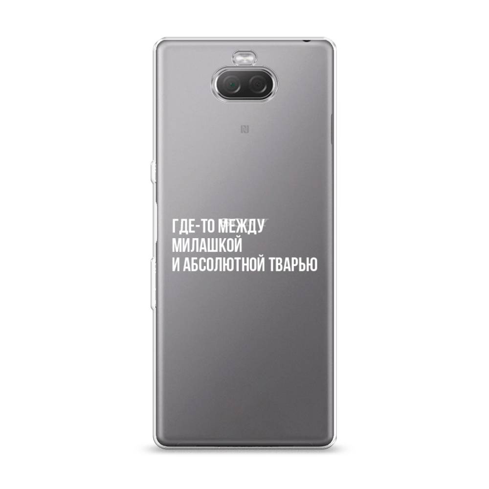 

Чехол Awog на Sony Xperia XA3/Xperia 10 "Почти милашка", Разноцветный, 53750-6