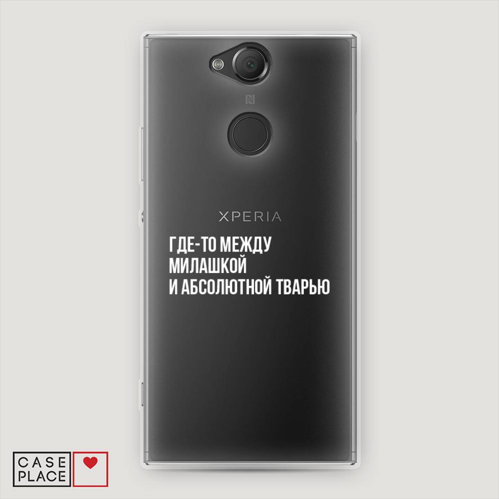 

Чехол Awog на Sony Xperia XA2 "Почти милашка", Разноцветный, 53150-6