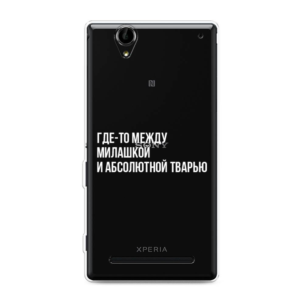 

Чехол Awog на Sony Xperia T2 Ultra "Почти милашка", Разноцветный, 50950-6