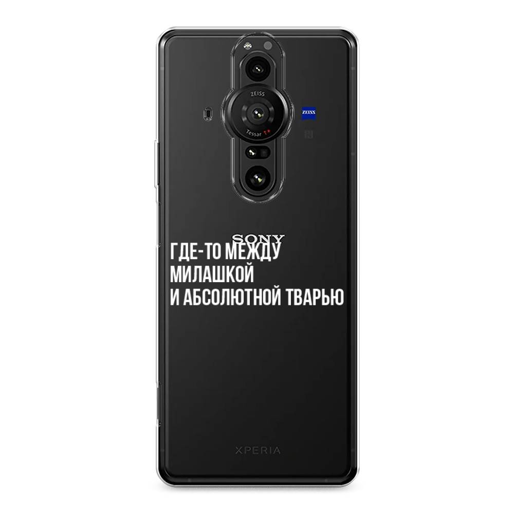 

Чехол Awog на Sony Xperia Pro-I "Почти милашка", Разноцветный, 55050-6
