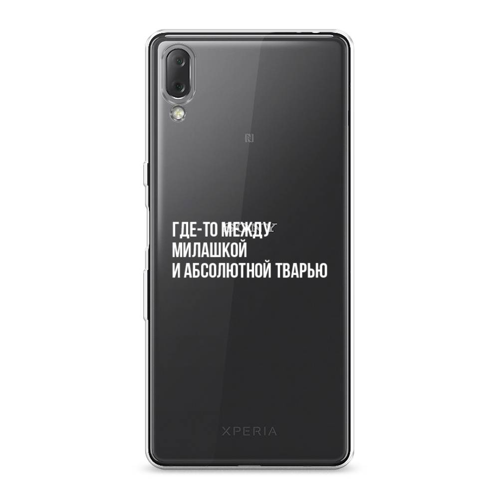 

Чехол Awog на Sony Xperia L3 "Почти милашка", Разноцветный, 54450-6