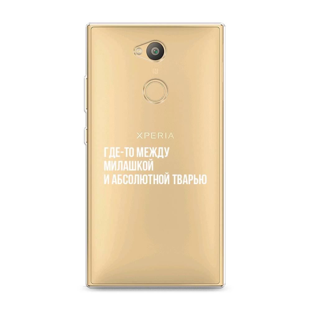 

Чехол Awog на Sony Xperia L2 "Почти милашка", Разноцветный, 53450-6