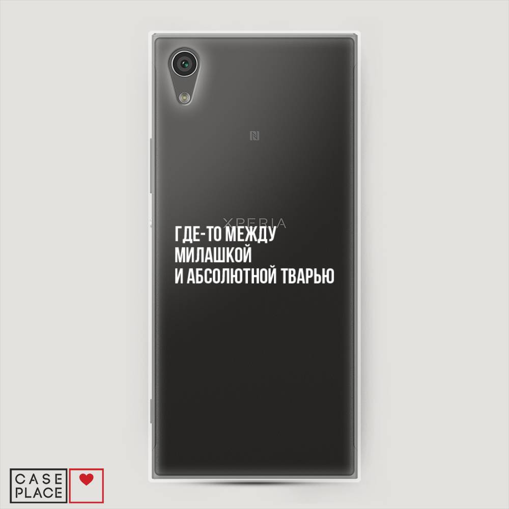 

Чехол Awog на Sony Xperia L1 "Почти милашка", Разноцветный, 52550-6
