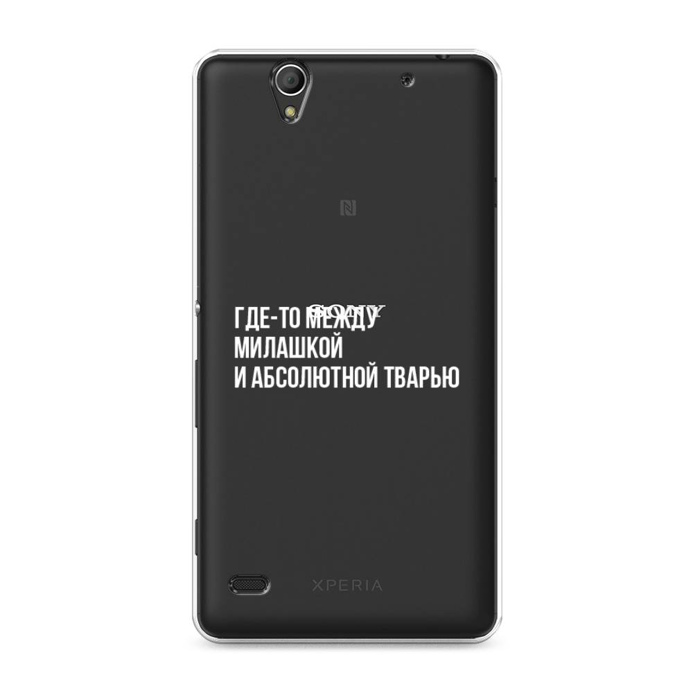 

Чехол Awog на Sony Xperia C4 "Почти милашка", Разноцветный, 52650-6