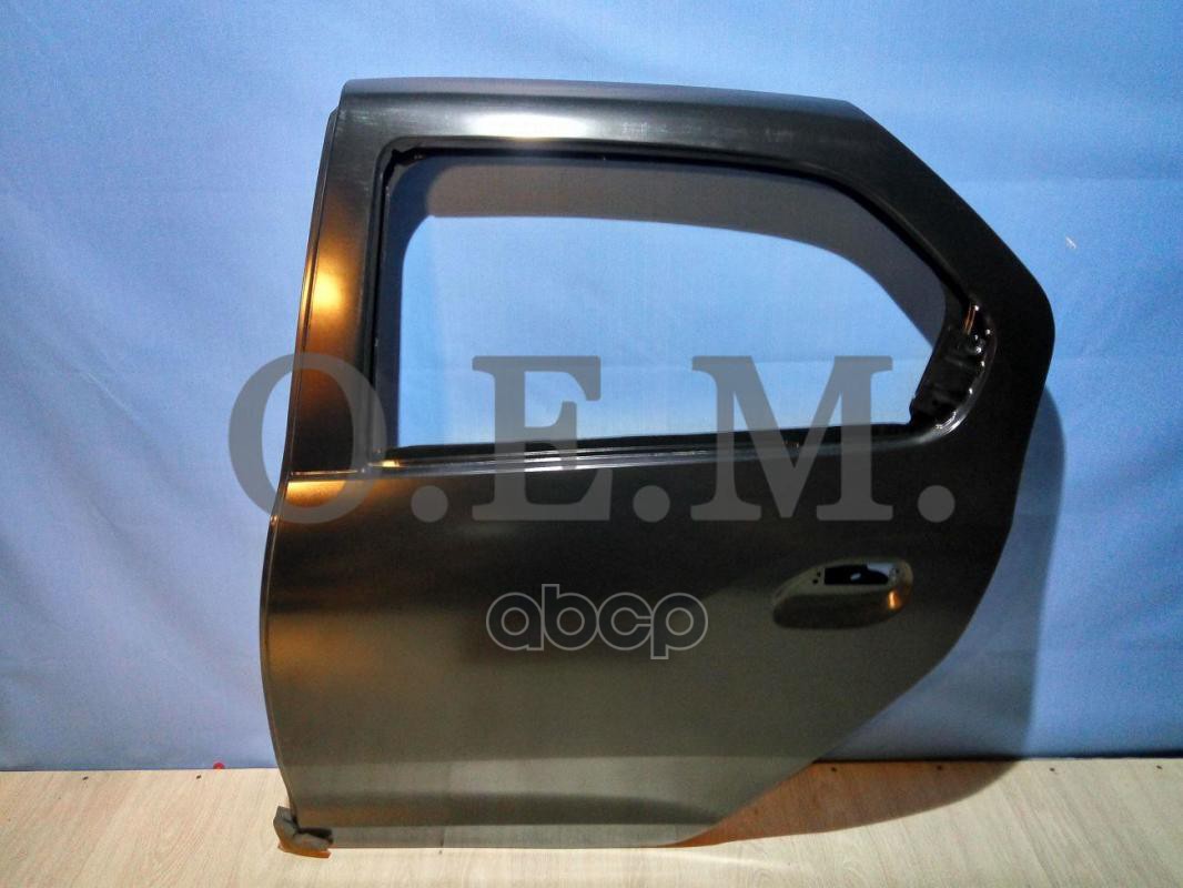 

Дверь Задняя Левая Renault Logan 2 (2014-Нв) O.E.M. арт. OEM0019DZL