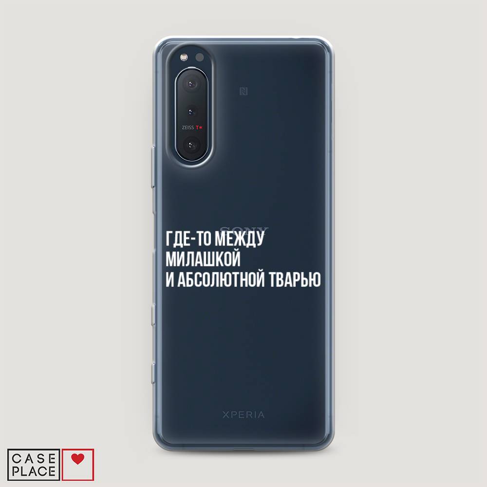 

Чехол Awog на Sony Xperia 5 II "Почти милашка", Разноцветный, 54750-6