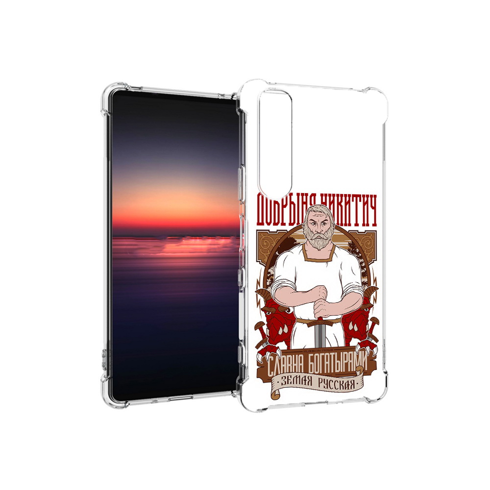 

Чехол MyPads Tocco для Sony Xperia 1 III Добрыня (PT162368.229.70), Прозрачный, Tocco
