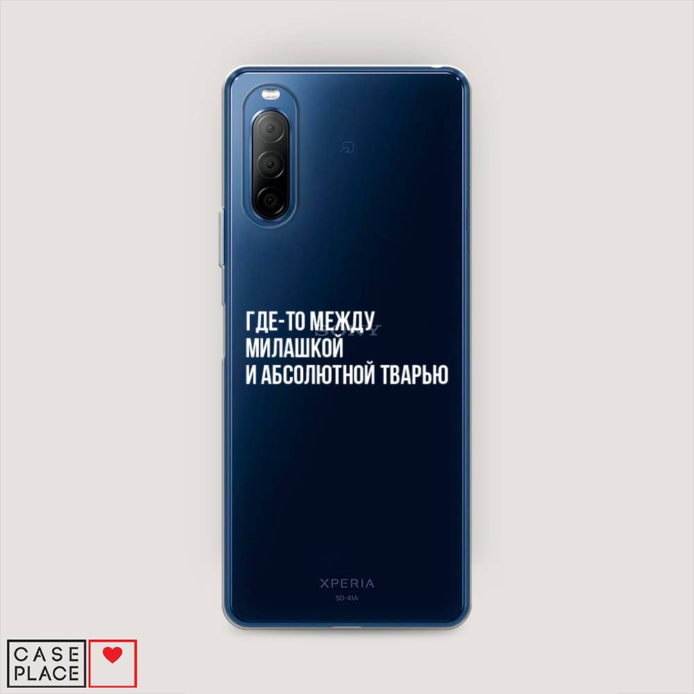 

Чехол Awog на Sony Xperia 10 II "Почти милашка", Разноцветный, 54650-6