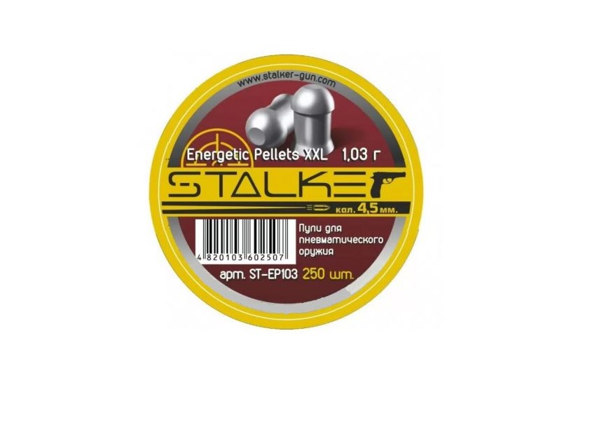 

Пули для пневматики Stalker Energetic Pellets XXL 4,5 мм, 250 шт., Серый, Energetic Pellets XXL