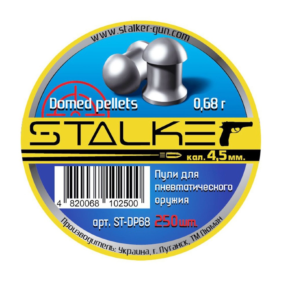 фото Пули для пневматики stalker domed pellets 4,5 мм, 0,68 г, 250 шт.