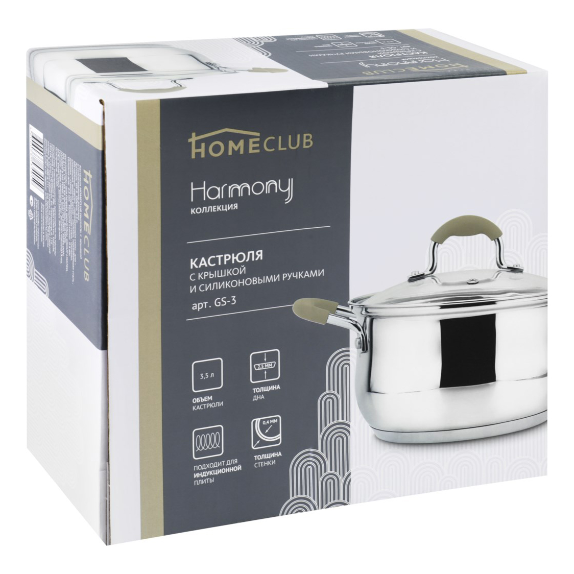 Кастрюля Homeclub Harmony 3,5 л