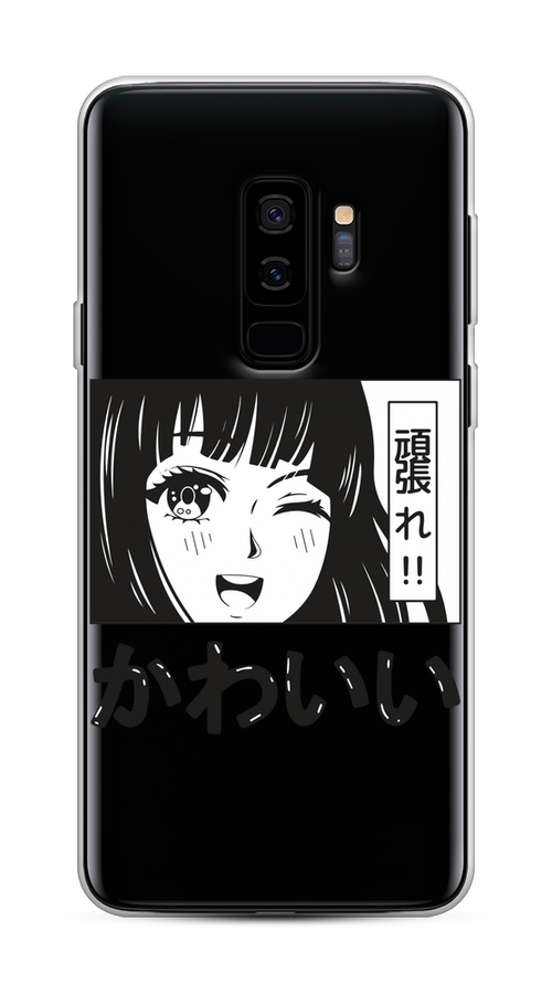 

Чехол на Samsung Galaxy S9 Plus "Cute anime girl", Черный;серый;прозрачный;белый, 25850-1