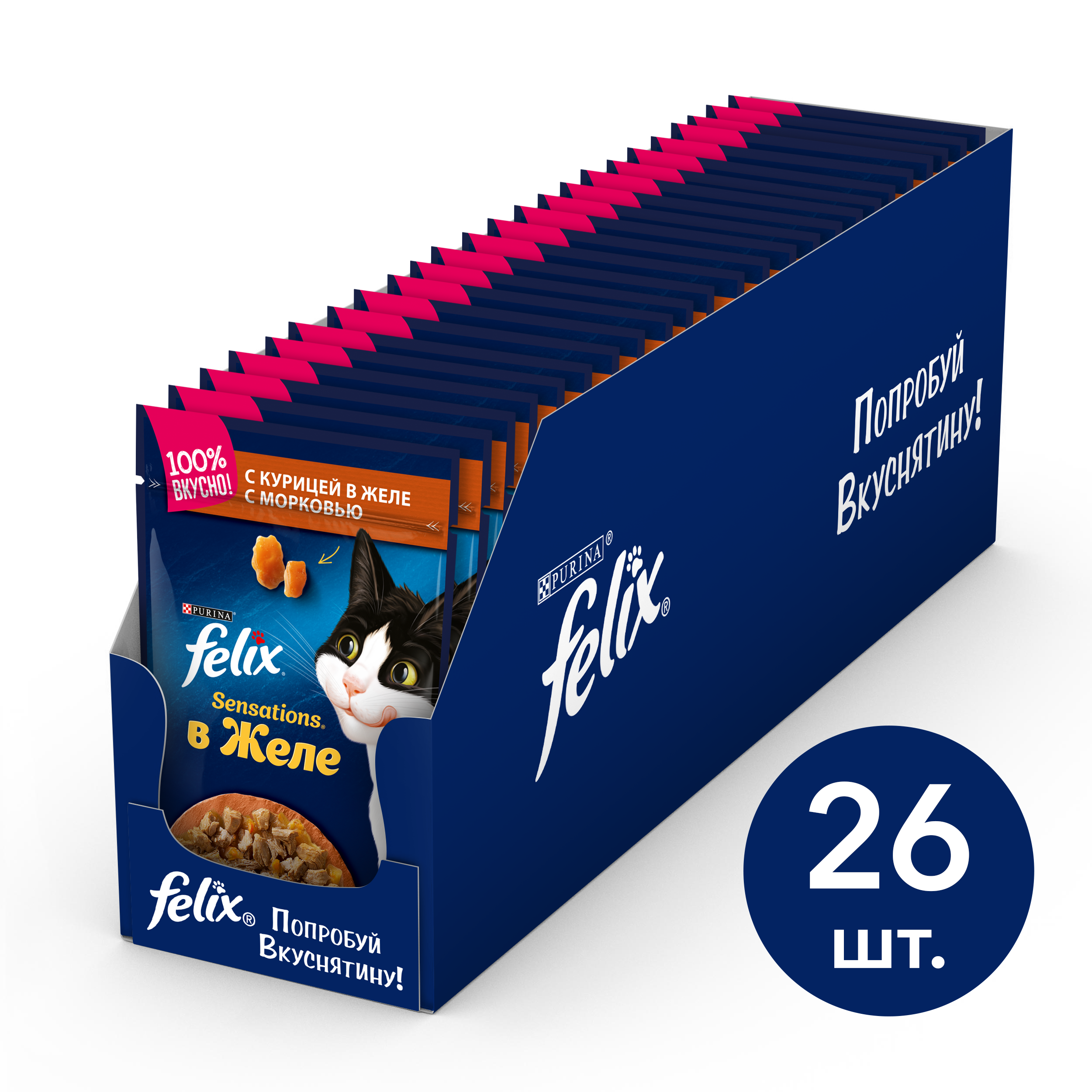 фото Влажный корм для кошек felix sensations, с курицей в желе с морковью, 26шт, 85г