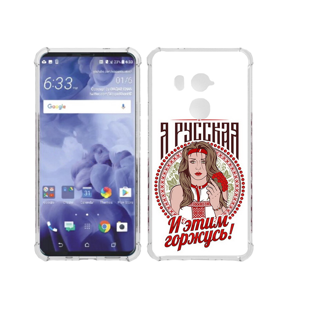 

Чехол MyPads Tocco для HTC U11 Plus Я русская, Прозрачный, Tocco