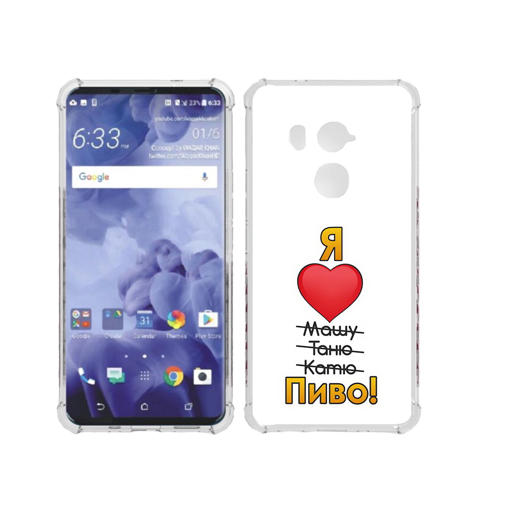 

Чехол MyPads Tocco для HTC U11 Plus Я люблю машу таню катю пиво, Прозрачный, Tocco