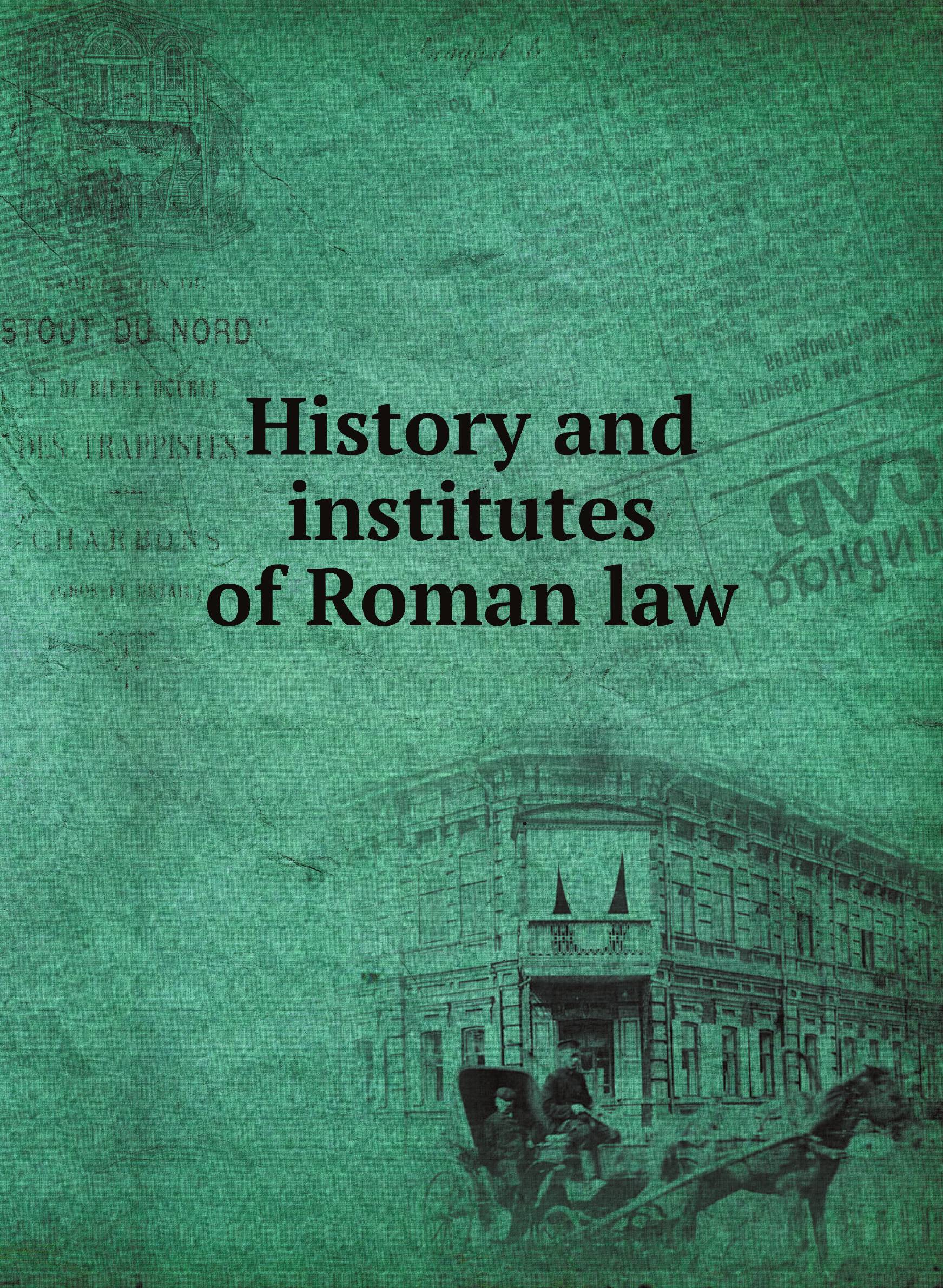 

History and institutes of Roman law