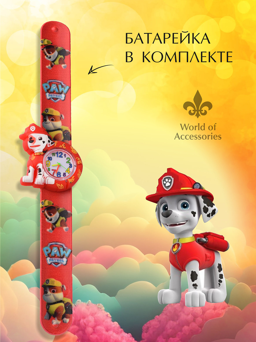 Детские наручные часы World of Accessories, унисекс, щенки-красный