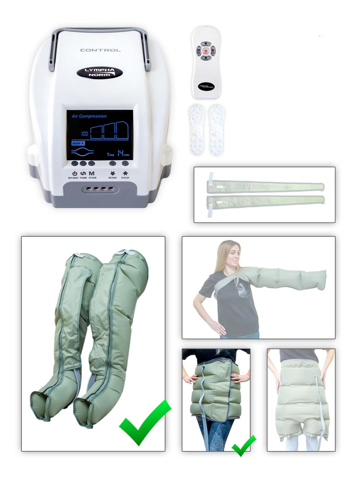 Аппарат для прессотерапии LymphaNorm Control + 2 манжеты нога L + манжета для талии