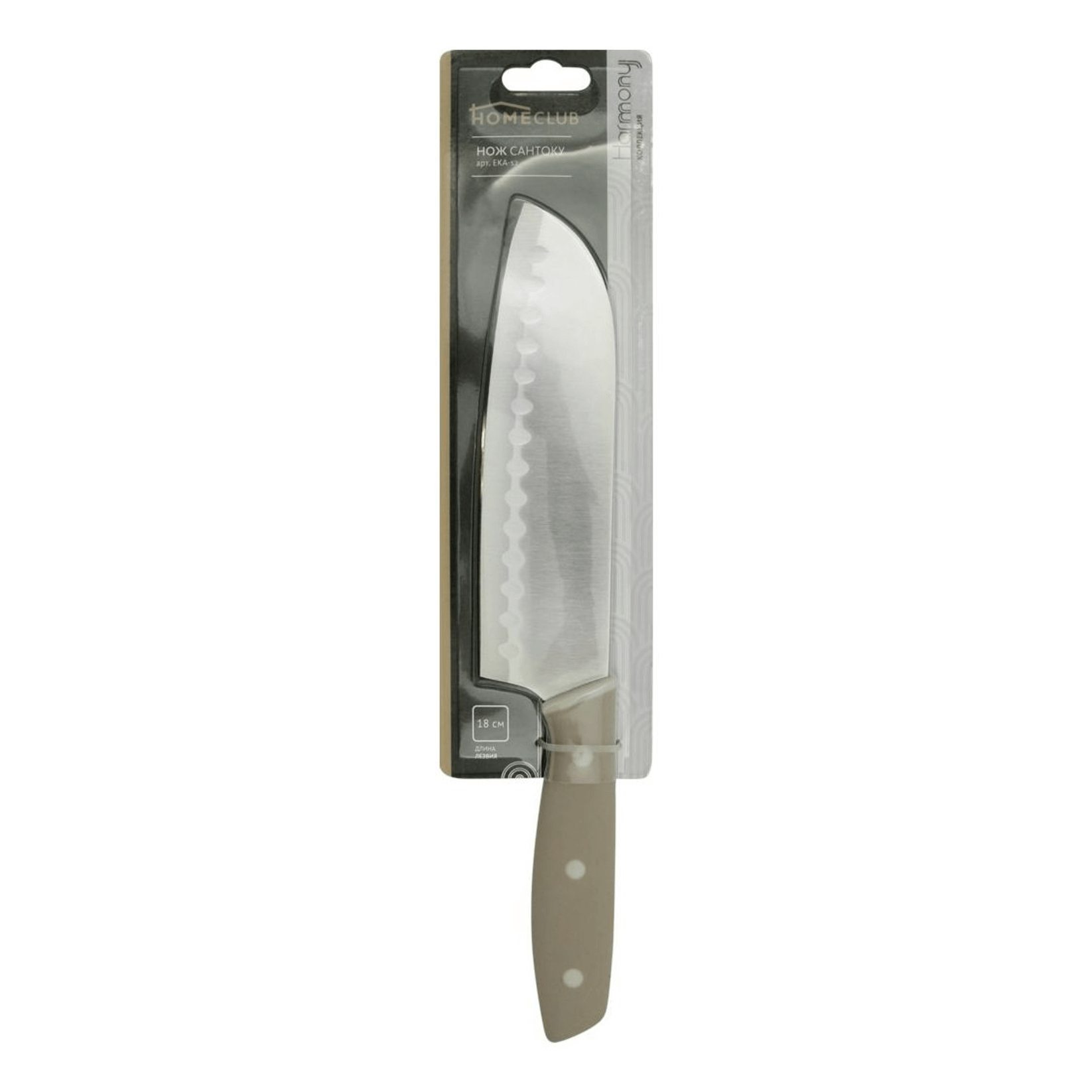 Нож сантоку Homeclub Harmony 18 см