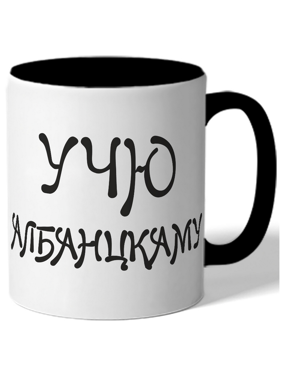 

Кружка DRABS Учю албанцкаму