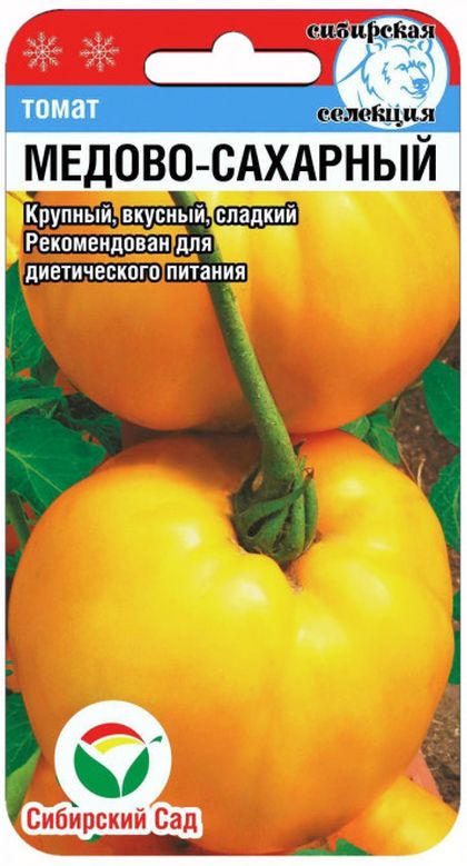 

Семена томат Медово-сахарный 29867 1 уп.
