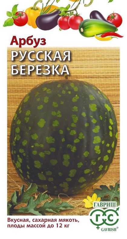 

Семена арбуз Русская березка 29213 1 уп.