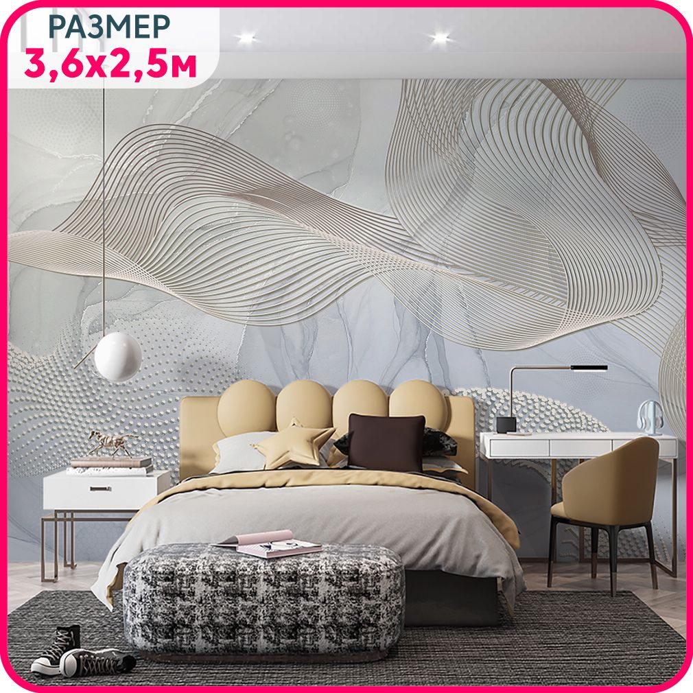 

Фотообои 3d на стену флизелиновые MOBI DECOR "Объемная волна - бежево-синие" в гостиную, с, Синий, Геометрическая фантазия - флизелин