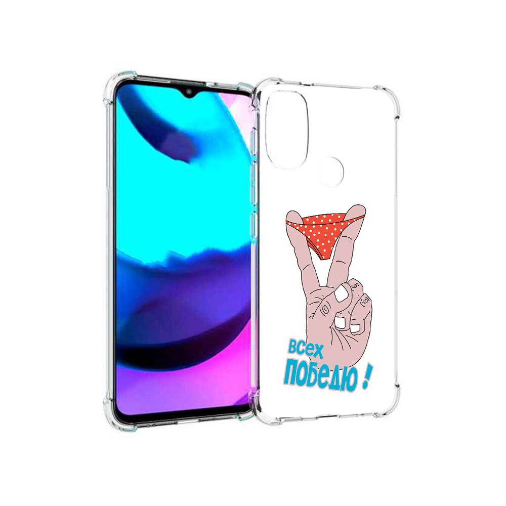 Чехол MyPads Tocco для Motorola Moto E20 всех победю (PT162039.356.281)