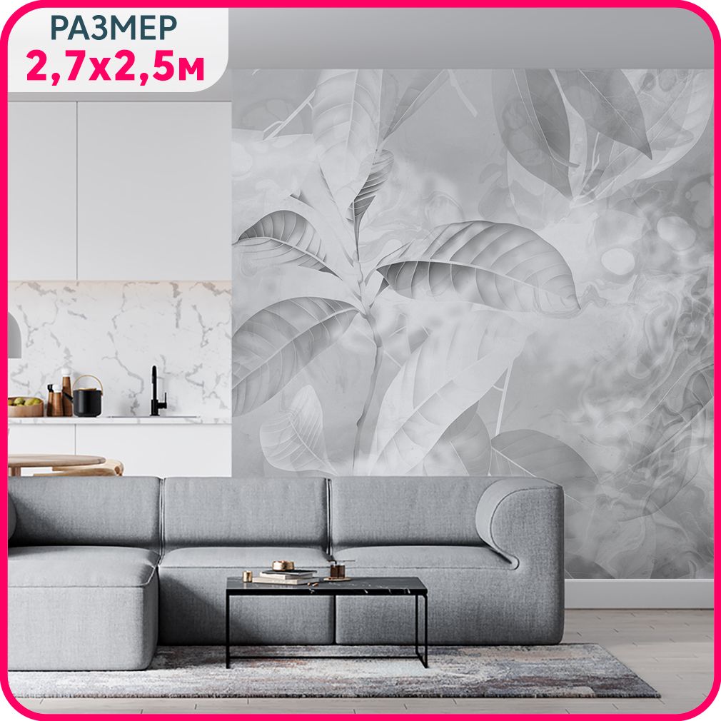 

Фотообои "Листья на стену - серые" MOBI DECOR флизелиновые моющиеся в гостиную, спальню и, Серый, Листья на стену - крошка