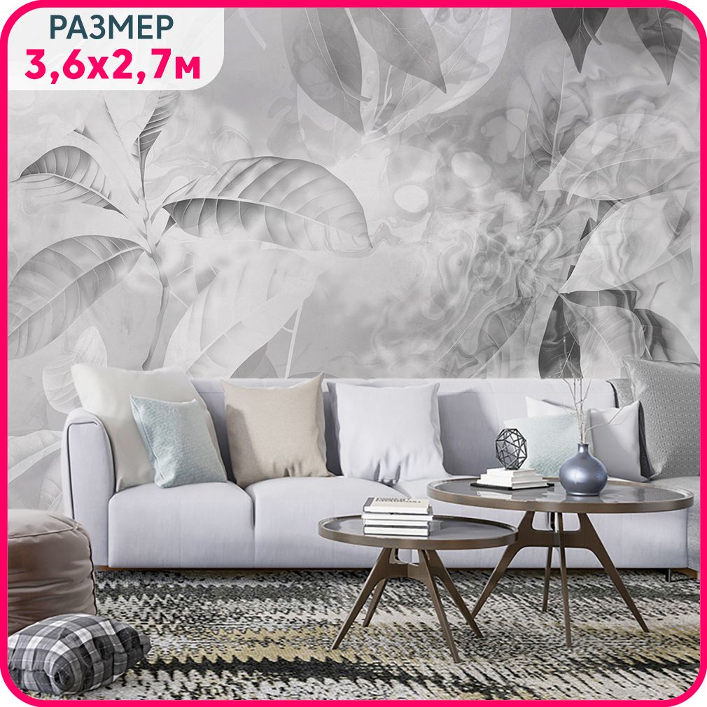 

Фотообои "Листья на стену - серые" MOBI DECOR флизелиновые в гостиную, спальню и для кухни, Серый, Листья на стену - флизелин