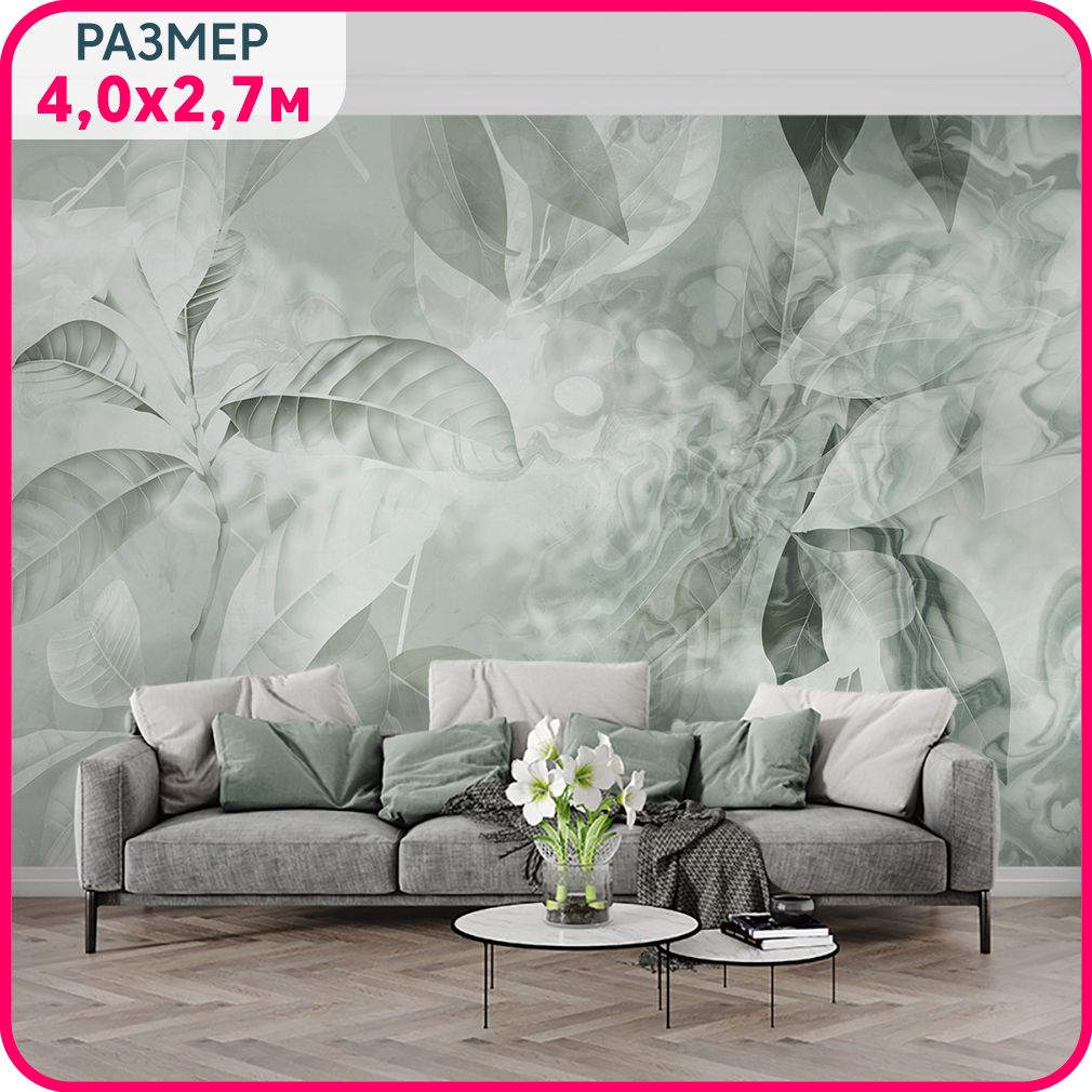 

Фотообои "Листья на стену - зеленые" MOBI DECOR флизелиновые в гостиную, спальню и для кух, Зеленый, Листья на стену - флизелин