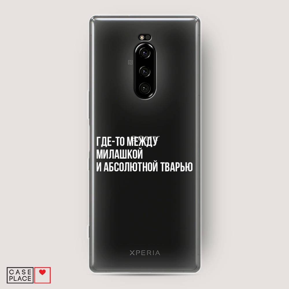 

Чехол Awog на Sony Xperia 1/XZ4 "Почти милашка", Разноцветный, 54250-6