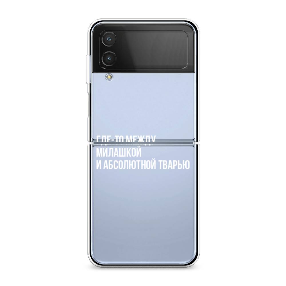 

Чехол Awog на Samsung Galaxy Z Flip 4 / Самсунг Z Flip 4 "Почти милашка", Разноцветный, 2106650-6