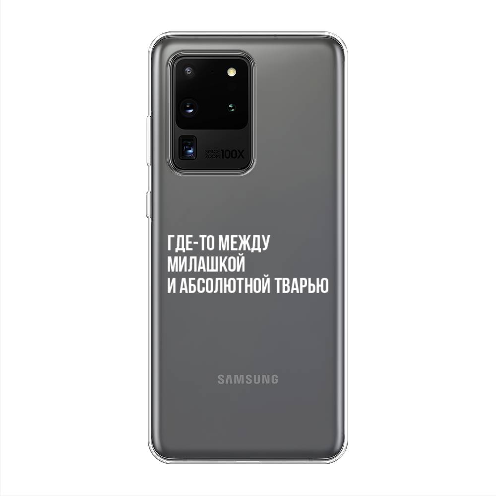 

Чехол Awog на Samsung Galaxy S20 Ultra "Почти милашка", Разноцветный, 29450-6