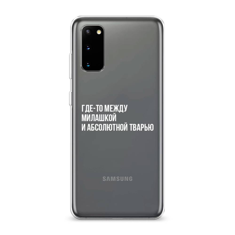 

Чехол Awog на Samsung Galaxy S20 "Почти милашка", Разноцветный, 29250-6