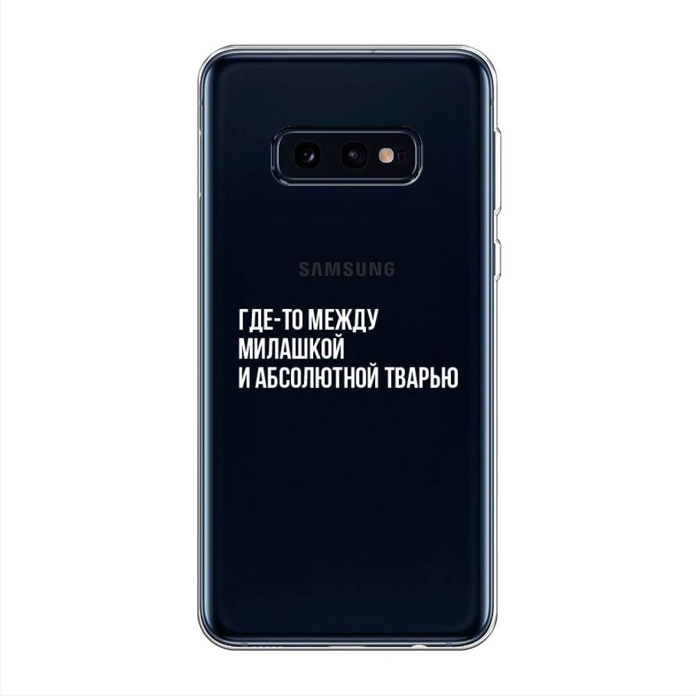 фото Силиконовый чехол "почти милашка" на samsung galaxy s10e awog