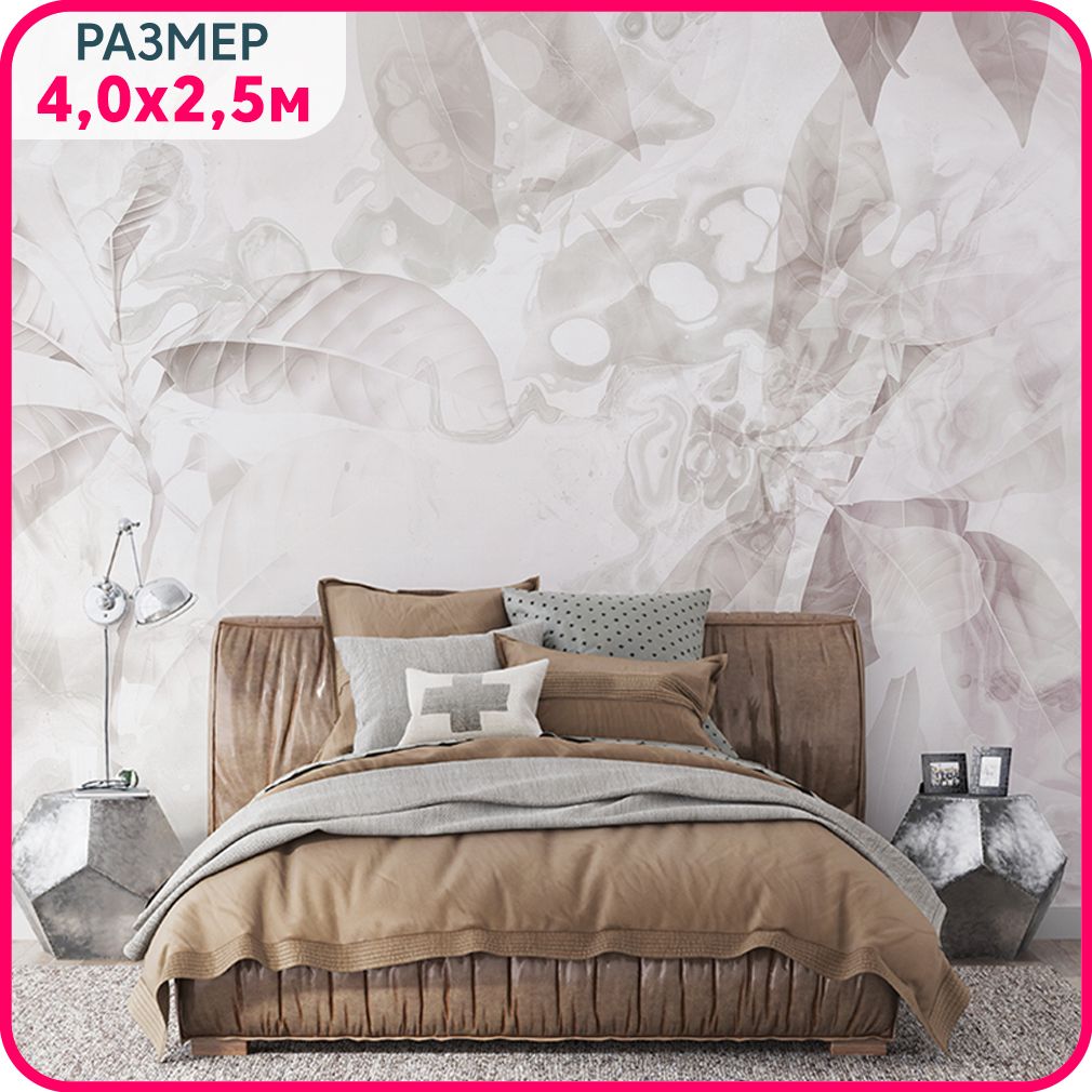 

Фотообои "Листья на стену - бежевые" MOBI DECOR флизелиновые в гостиную, спальню и для кух, Бежевый, Листья на стену - флизелин
