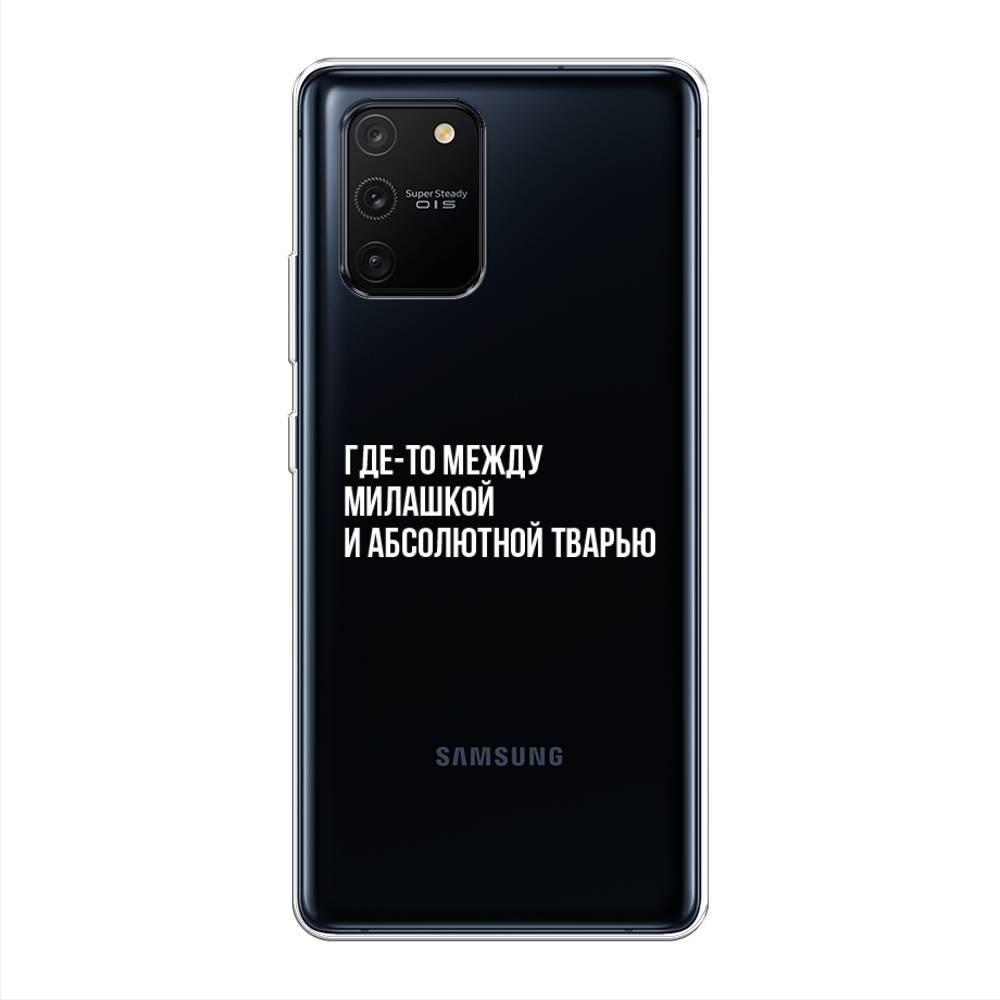 

Чехол Awog на Samsung Galaxy S10 Lite / Самсунг S10 Lite "Почти милашка", Разноцветный, 210050-6