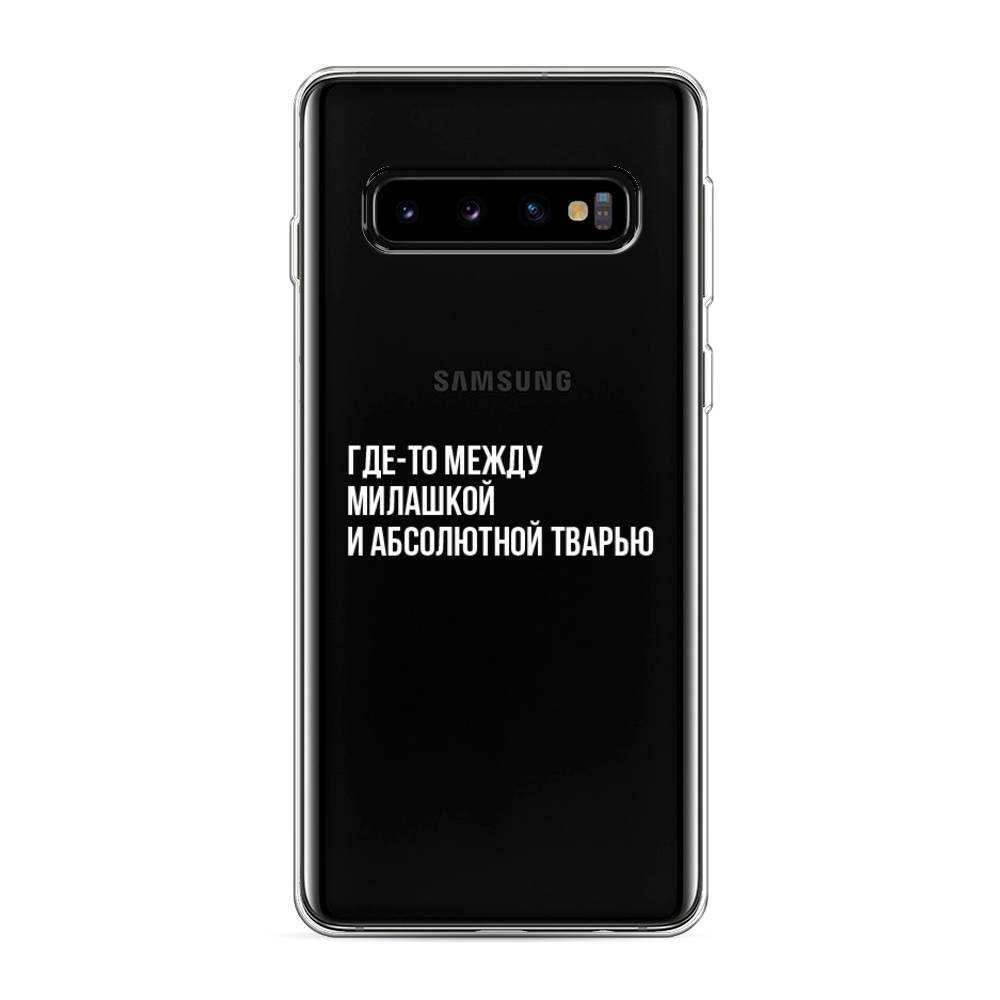 

Чехол Awog на Samsung Galaxy S10 "Почти милашка", Разноцветный, 27050-6