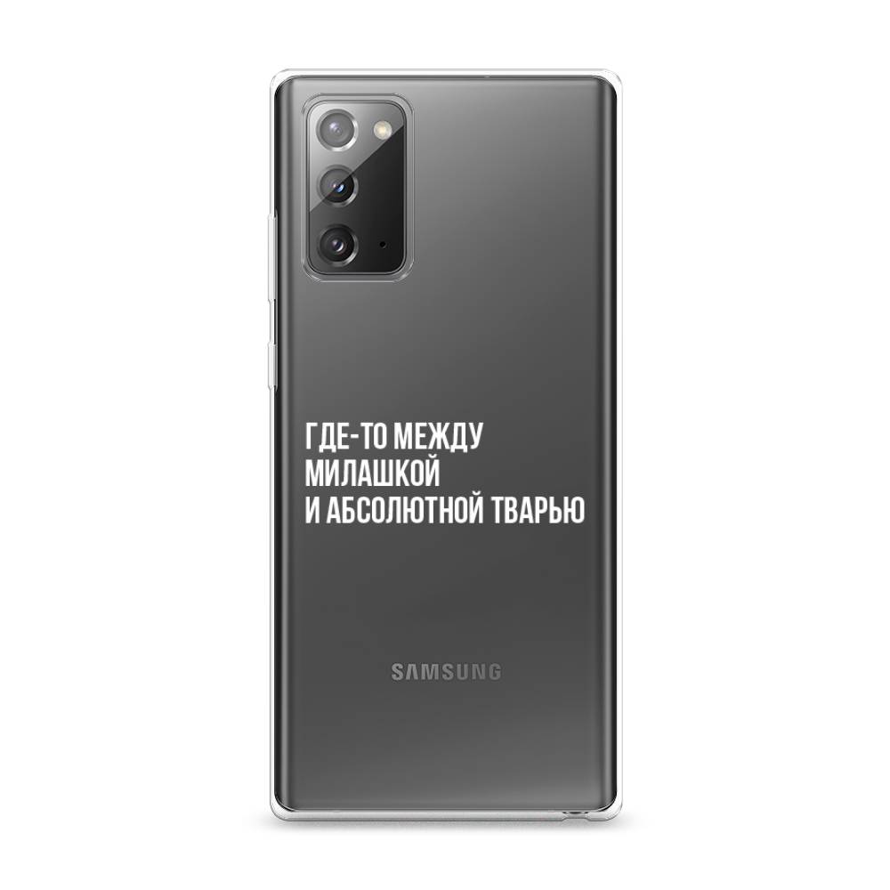 

Чехол Awog на Samsung Galaxy Note 20 / Самсунг Note 20 "Почти милашка", Разноцветный, 2100950-6