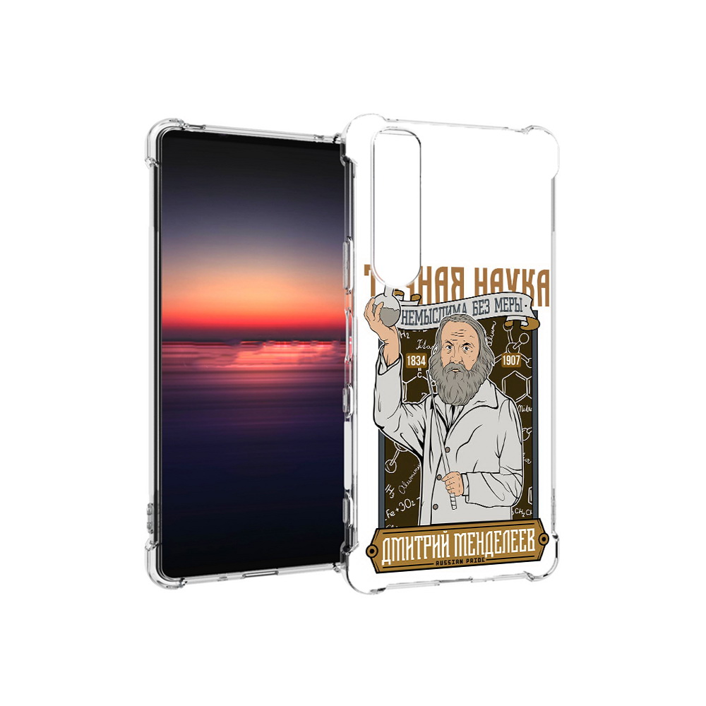 

Чехол MyPads Tocco для Sony Xperia 1 III Дмитрий Менделеев (PT162368.229.68), Прозрачный, Tocco