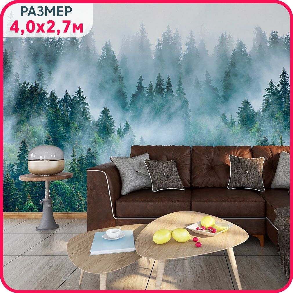 

Фотообои "Лес в тумане" флизелиновые на стену MOBI DECOR в гостиную, спальню и кухню 400x2, Зеленый;серый, Туманный лес - флизелин