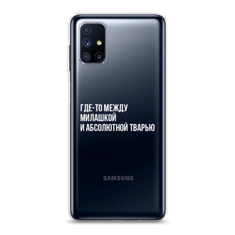 

Чехол Awog на Samsung Galaxy M51 / Самсунг M51 "Почти милашка", Разноцветный, 2101550-6