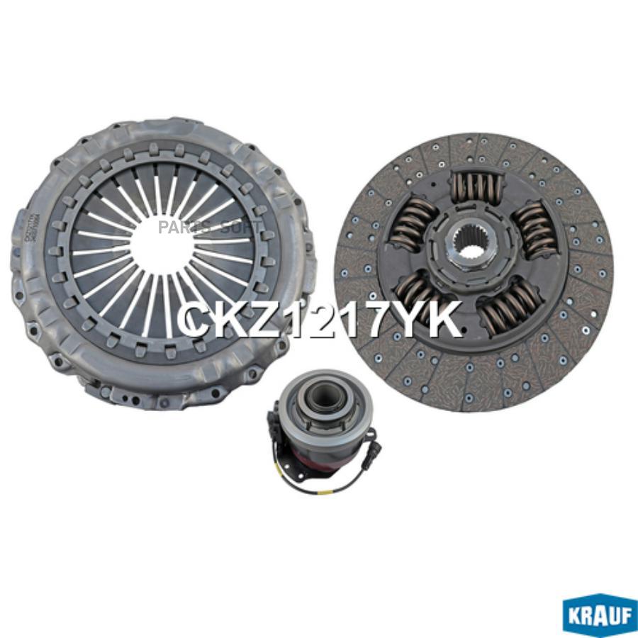 

Сцепление Комплект Krauf ckz1217yk