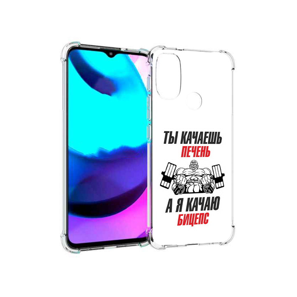 

Чехол MyPads Tocco для Motorola Moto E20 бодибилдинг качаю бицепс (PT162039.356.235), Прозрачный, Tocco